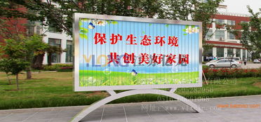 專業承接公交候車亭招標項目——生產廠家直供，價格透明，助力城市交通與房產發展