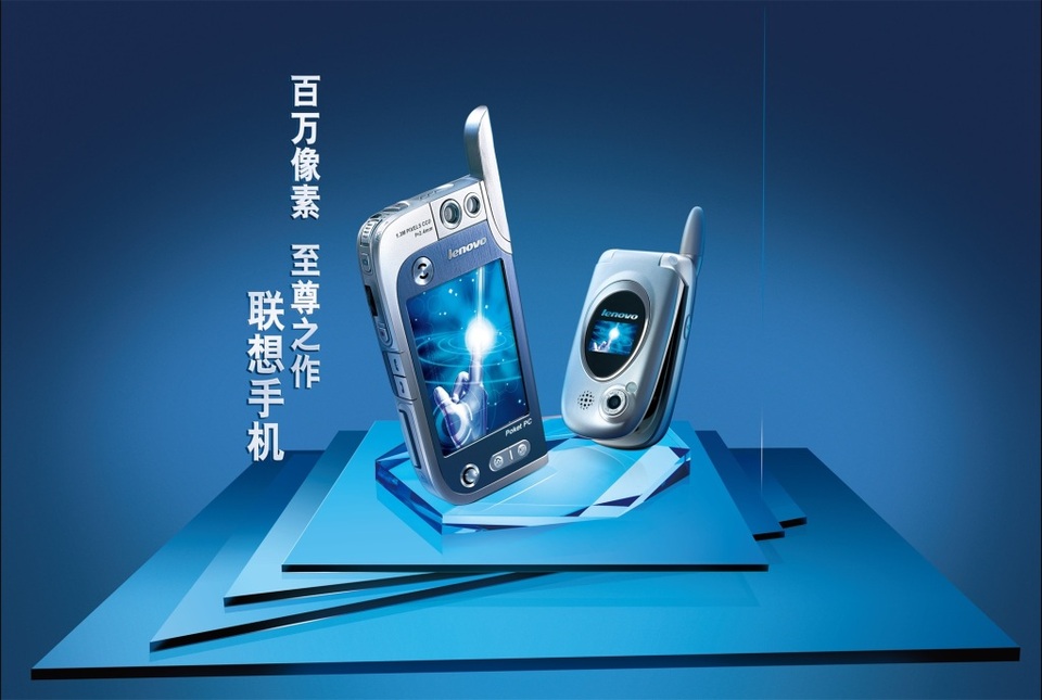 創(chuàng)新設(shè)計(jì)，專業(yè)呈現(xiàn)——聯(lián)想手機(jī)廣告設(shè)計(jì)素材與海報(bào)代理代辦服務(wù)