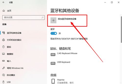 計算機快速鎖屏指南 便捷方法與緊急應(yīng)對