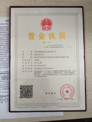 寧波大宗商品能源產(chǎn)品代理加盟與商標(biāo)代理 機(jī)遇與策略