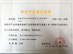 穩(wěn)家鎖品牌加盟與商標(biāo)代理全面指南