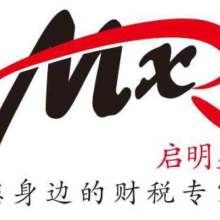 上海十安企業登記代理事務所 專業的企業登記代理服務