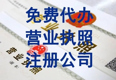選擇正規可靠 武漢企業登記代理服務指南