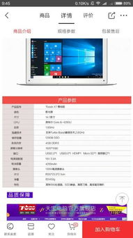 移動(dòng)應(yīng)用開發(fā)學(xué)生高性價(jià)比電腦選購(gòu)指南 兼顧軟硬件開發(fā)需求