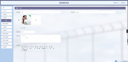 SpringBoot婚慶服務(wù)系統(tǒng)設(shè)計與實現(xiàn)——以Y5562項目為例的計算機軟硬件開發(fā)實踐