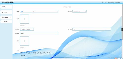 基于Spring Boot的個性化學習推薦網(wǎng)站設(shè)計與實現(xiàn)（ua750計算機畢業(yè)設(shè)計）